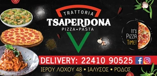 TSAPERDONA PIZZA - PASTA Delivery 22410 90525